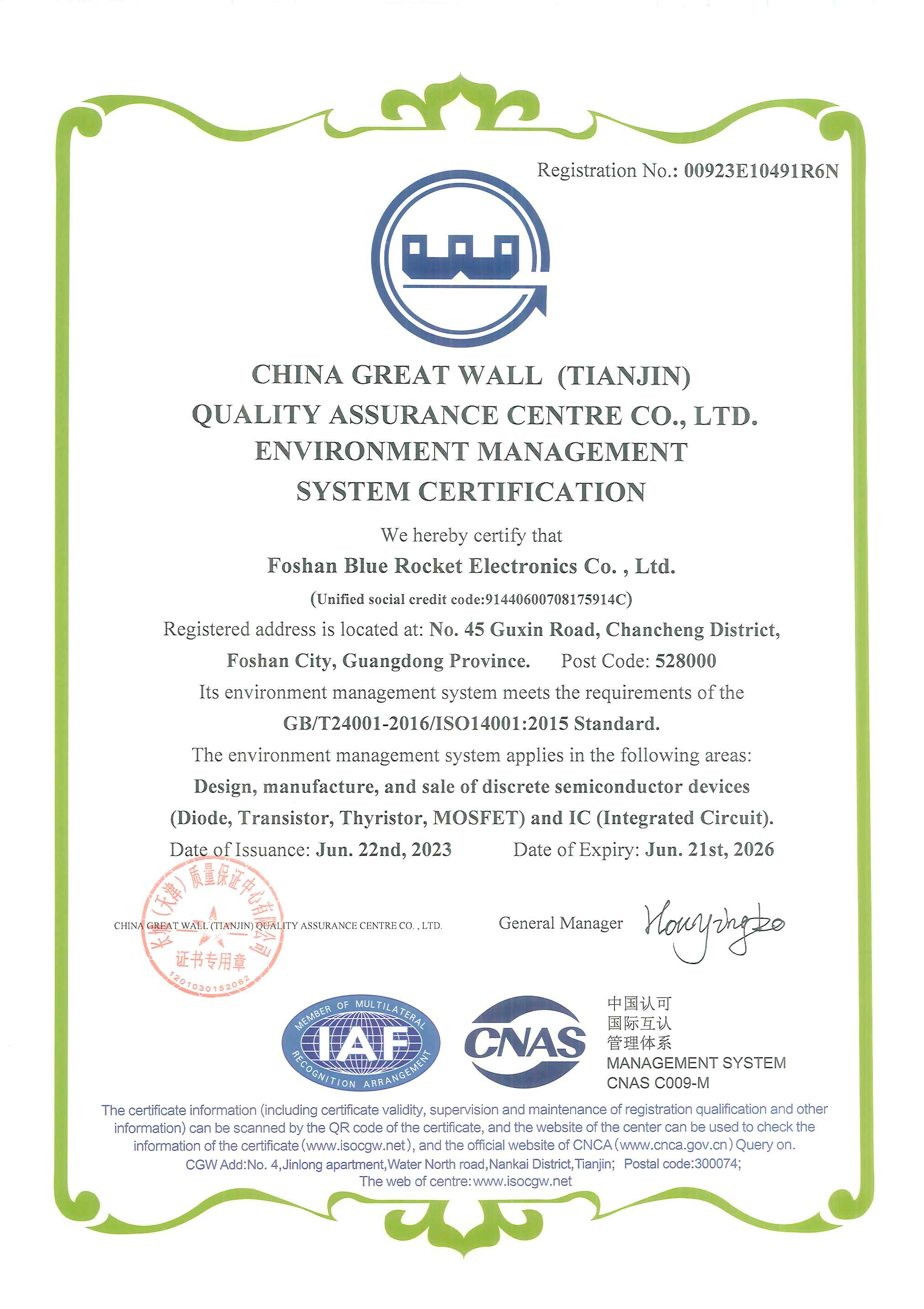 2121�Ƿ���(�й���)�����ٷ���վ